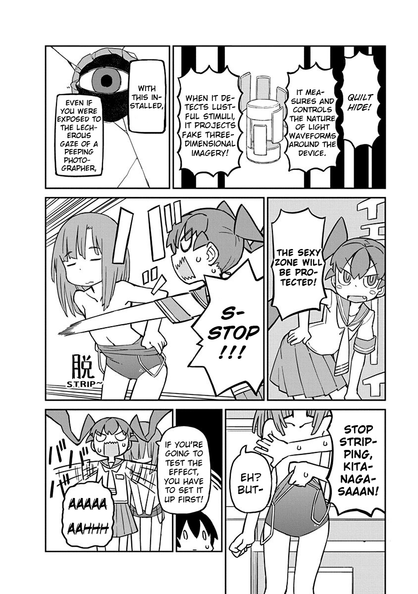Ueno-san wa Bukiyou Chapter 15 page 4 - Chapter 15: Quilt Hide