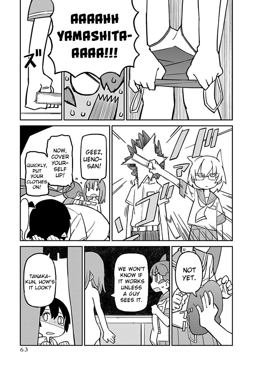 Ueno-san wa Bukiyou Chapter 15 page 5 - Chapter 15: Quilt Hide