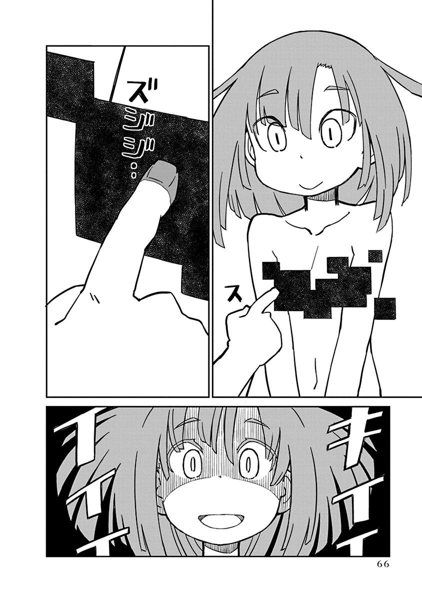Ueno-san wa Bukiyou Chapter 15 page 8 - Chapter 15: Quilt Hide