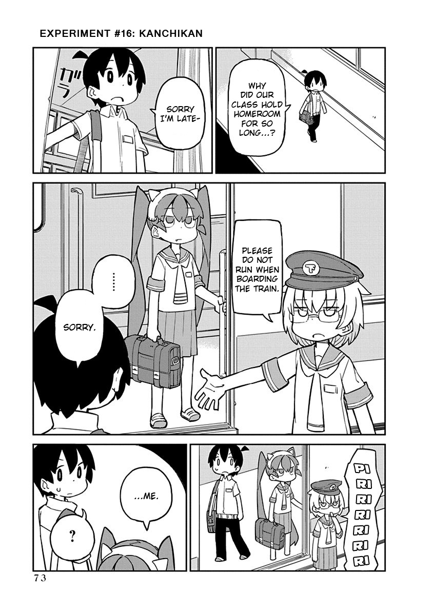Ueno-san wa Bukiyou Chapter 16 page 1 - Chapter 16: Kanchikan