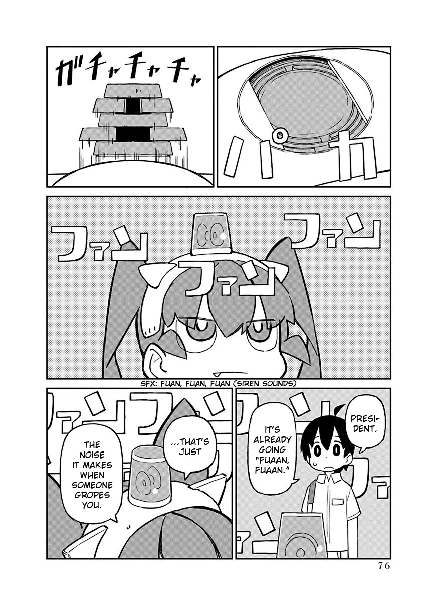 Ueno-san wa Bukiyou Chapter 16 page 4 - Chapter 16: Kanchikan