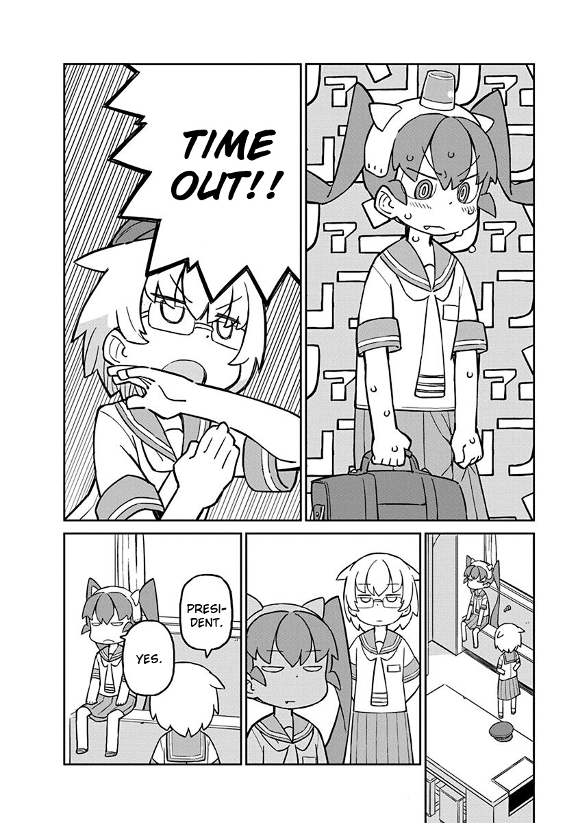 Ueno-san wa Bukiyou Chapter 16 page 6 - Chapter 16: Kanchikan