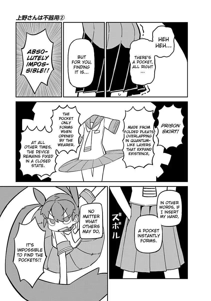 Ueno-san wa Bukiyou Chapter 17 page 7 - Chapter 17: Prison Skirt