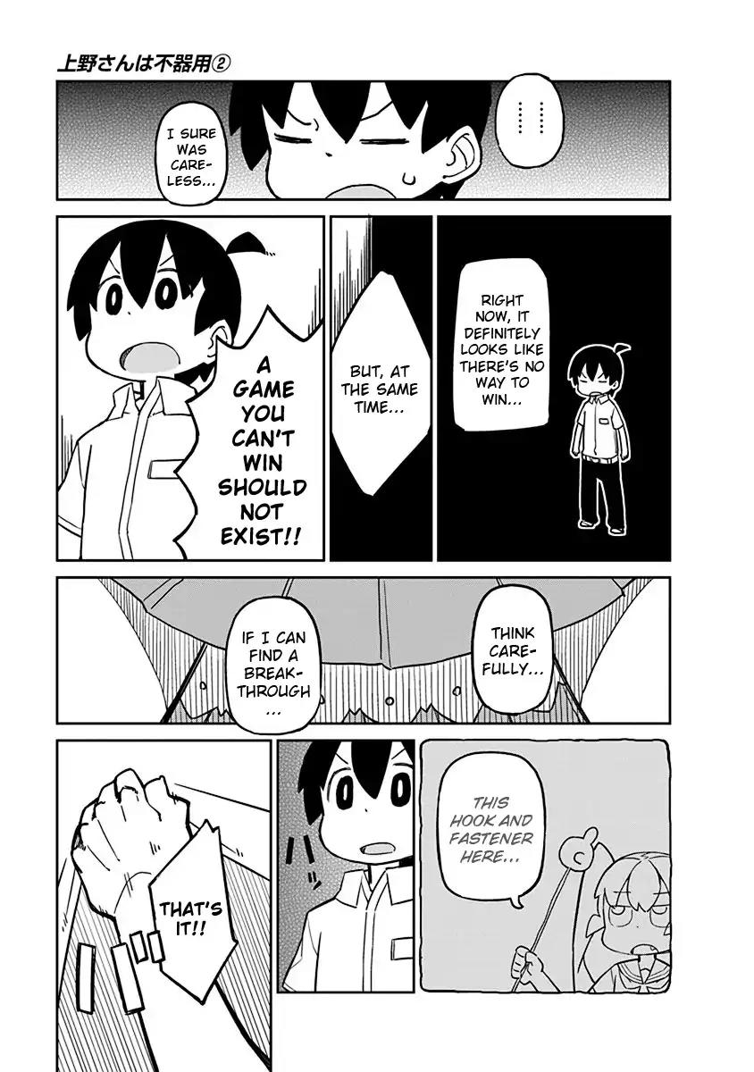 Ueno-san wa Bukiyou Chapter 17 page 9 - Chapter 17: Prison Skirt