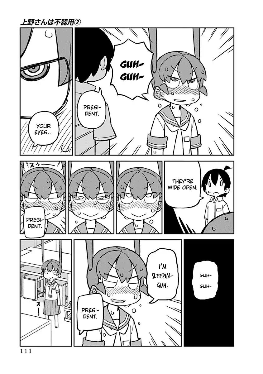 Ueno-san wa Bukiyou Chapter 18 page 11 - Chapter 18: Concentrate Luna-D Pill