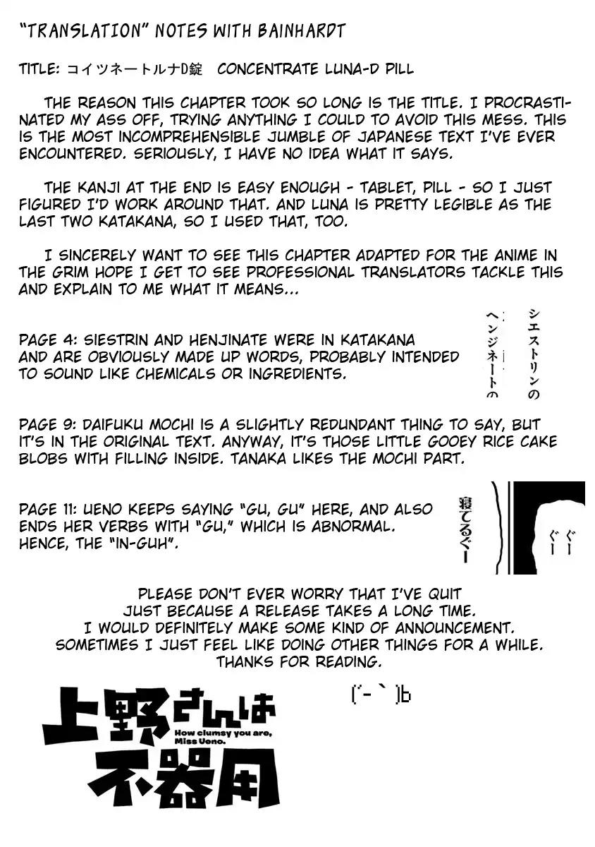 Ueno-san wa Bukiyou Chapter 18 page 13 - Chapter 18: Concentrate Luna-D Pill