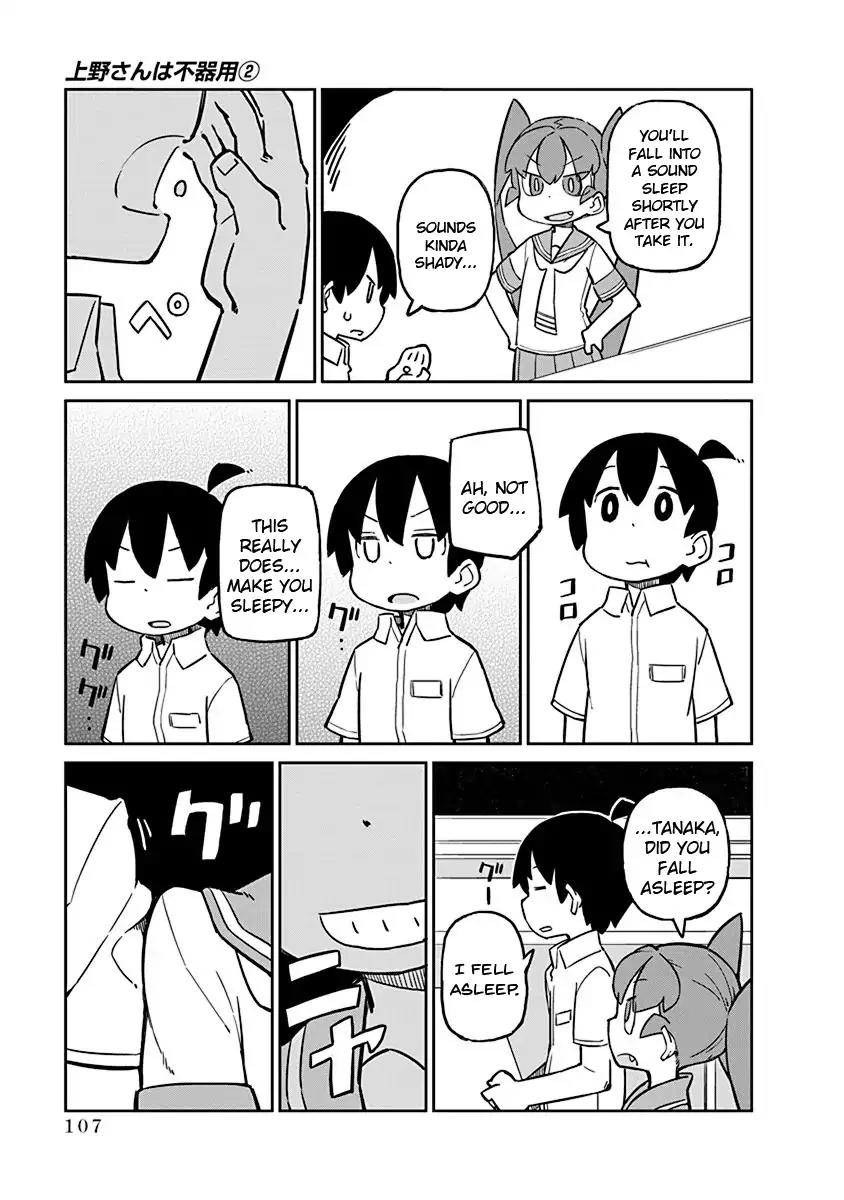 Ueno-san wa Bukiyou Chapter 18 page 7 - Chapter 18: Concentrate Luna-D Pill