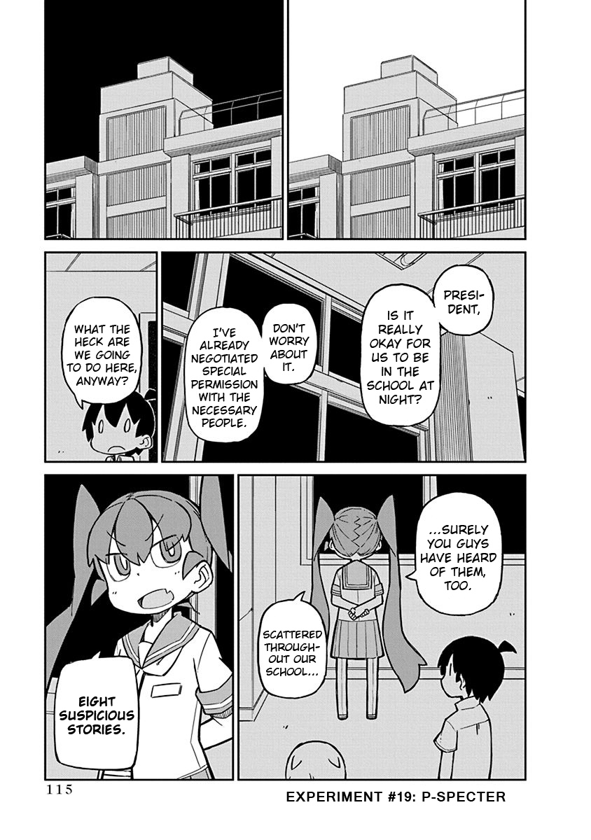 Ueno-san wa Bukiyou Chapter 19 page 1 - Chapter 19: P-Specter
