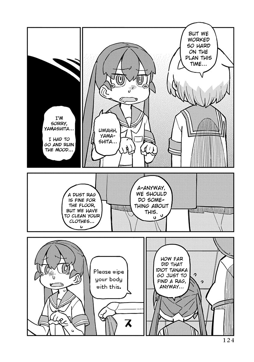 Ueno-san wa Bukiyou Chapter 19 page 10 - Chapter 19: P-Specter