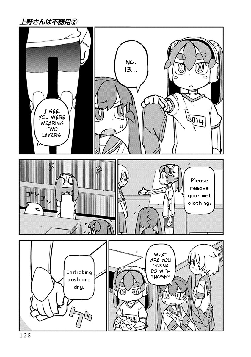 Ueno-san wa Bukiyou Chapter 19 page 11 - Chapter 19: P-Specter