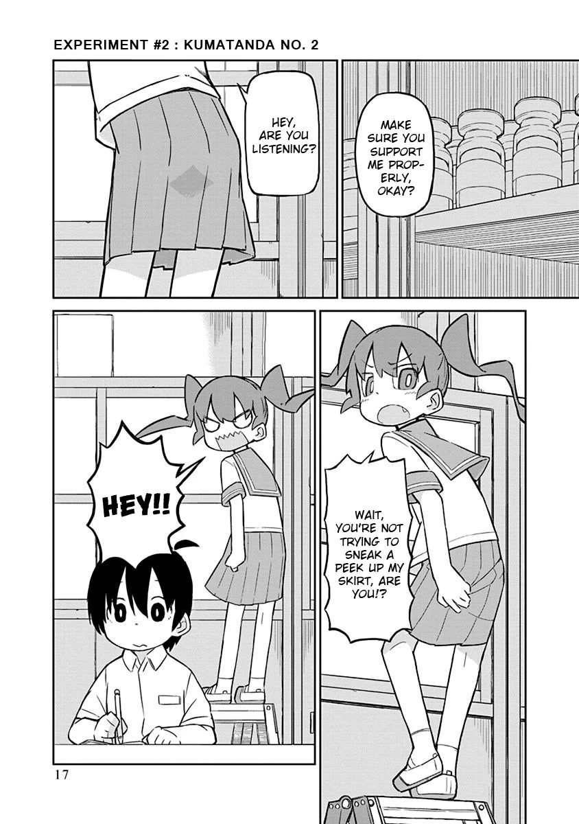 Ueno-san wa Bukiyou Chapter 2 page 1 - Chapter 2: Kumatanda No. 2
