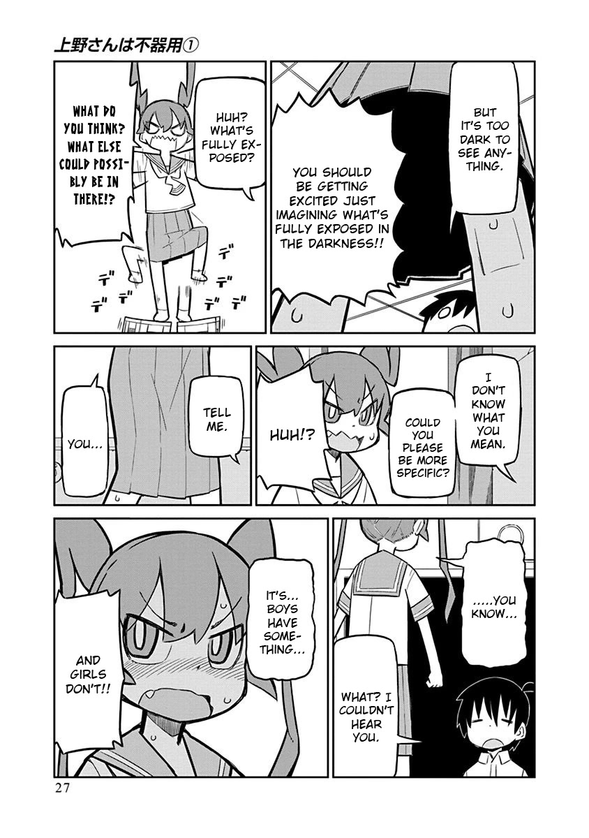 Ueno-san wa Bukiyou Chapter 2 page 11 - Chapter 2: Kumatanda No. 2
