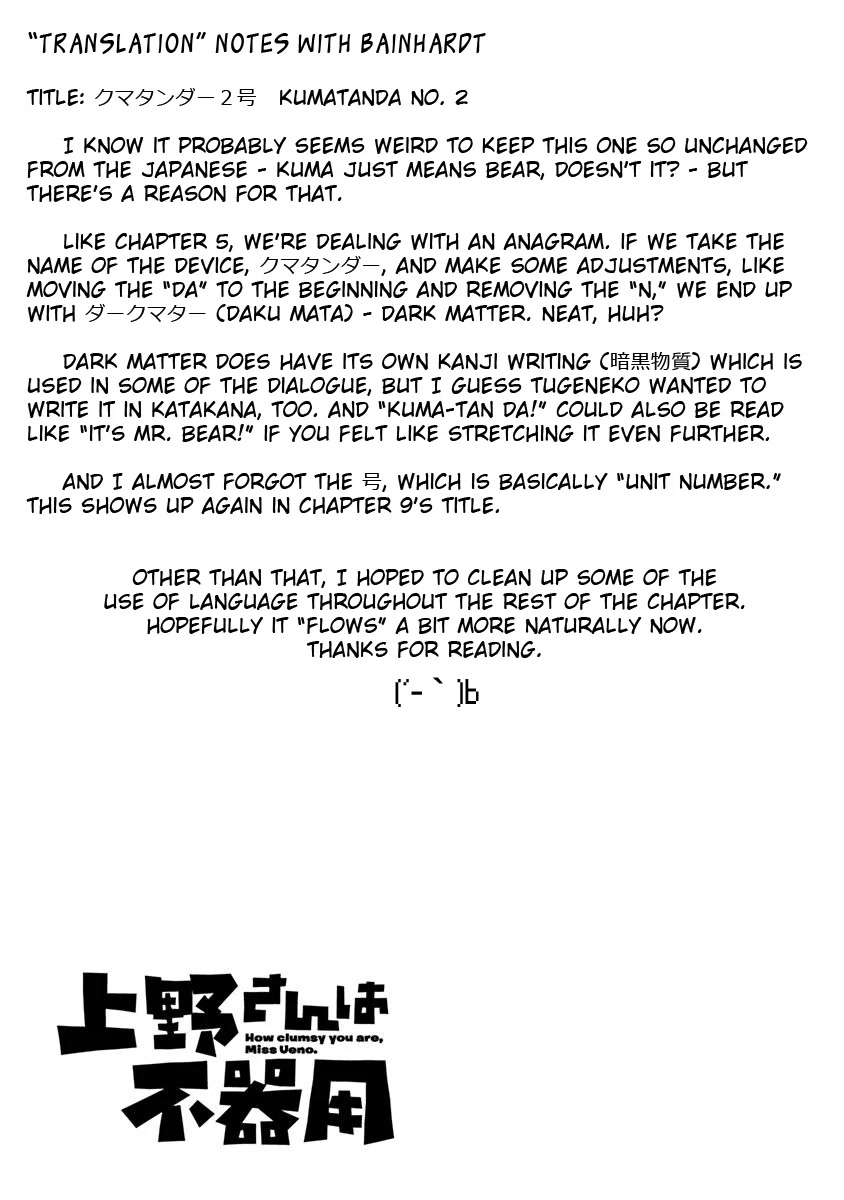 Ueno-san wa Bukiyou Chapter 2 page 13 - Chapter 2: Kumatanda No. 2