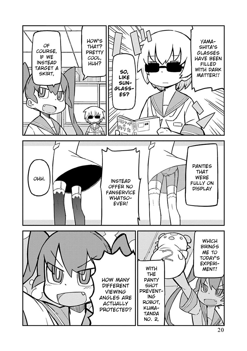 Ueno-san wa Bukiyou Chapter 2 page 4 - Chapter 2: Kumatanda No. 2