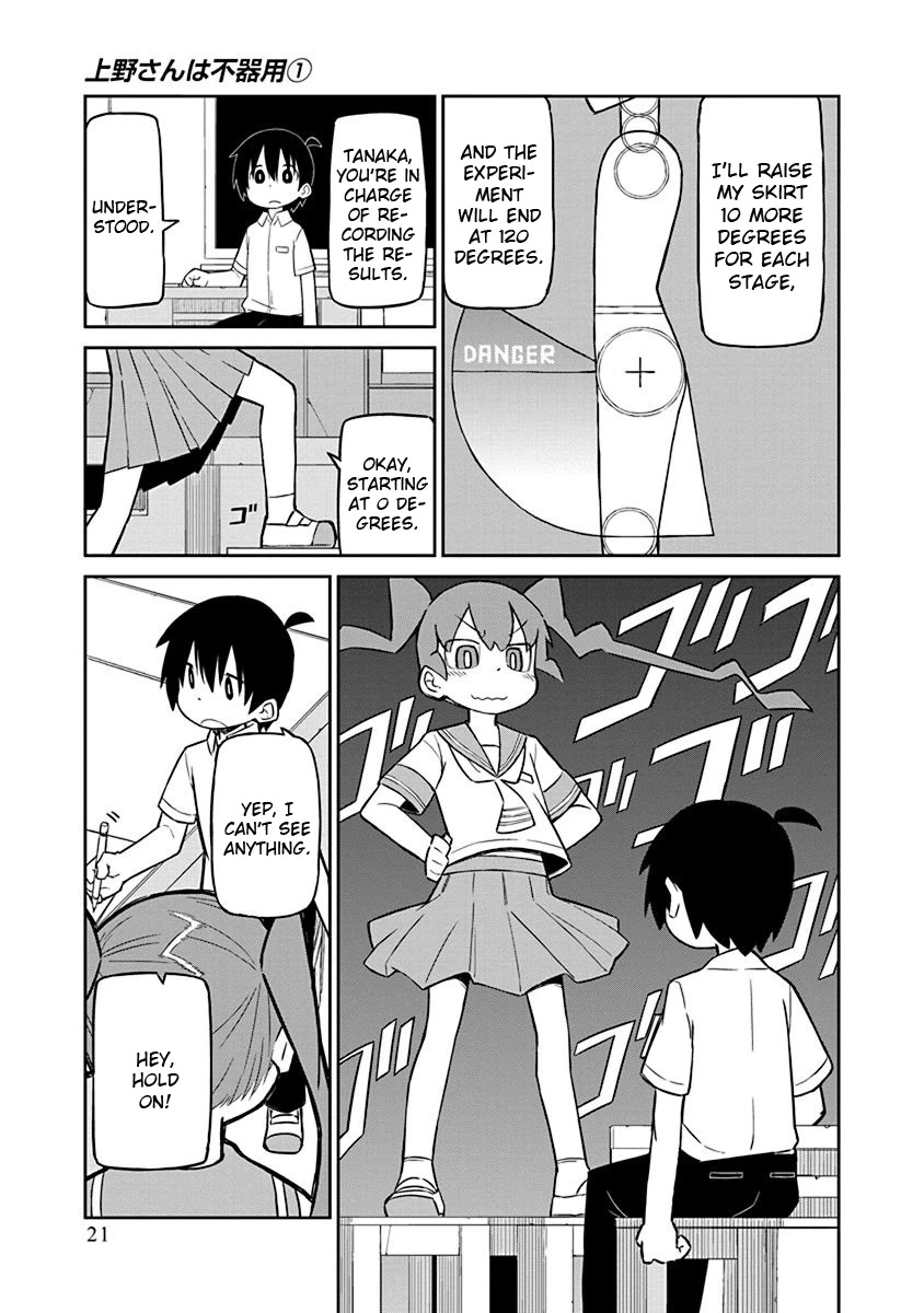 Ueno-san wa Bukiyou Chapter 2 page 5 - Chapter 2: Kumatanda No. 2