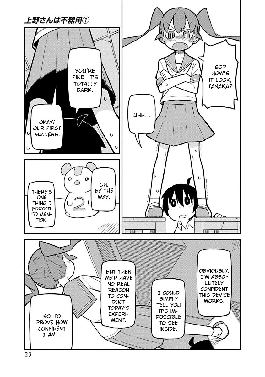 Ueno-san wa Bukiyou Chapter 2 page 7 - Chapter 2: Kumatanda No. 2