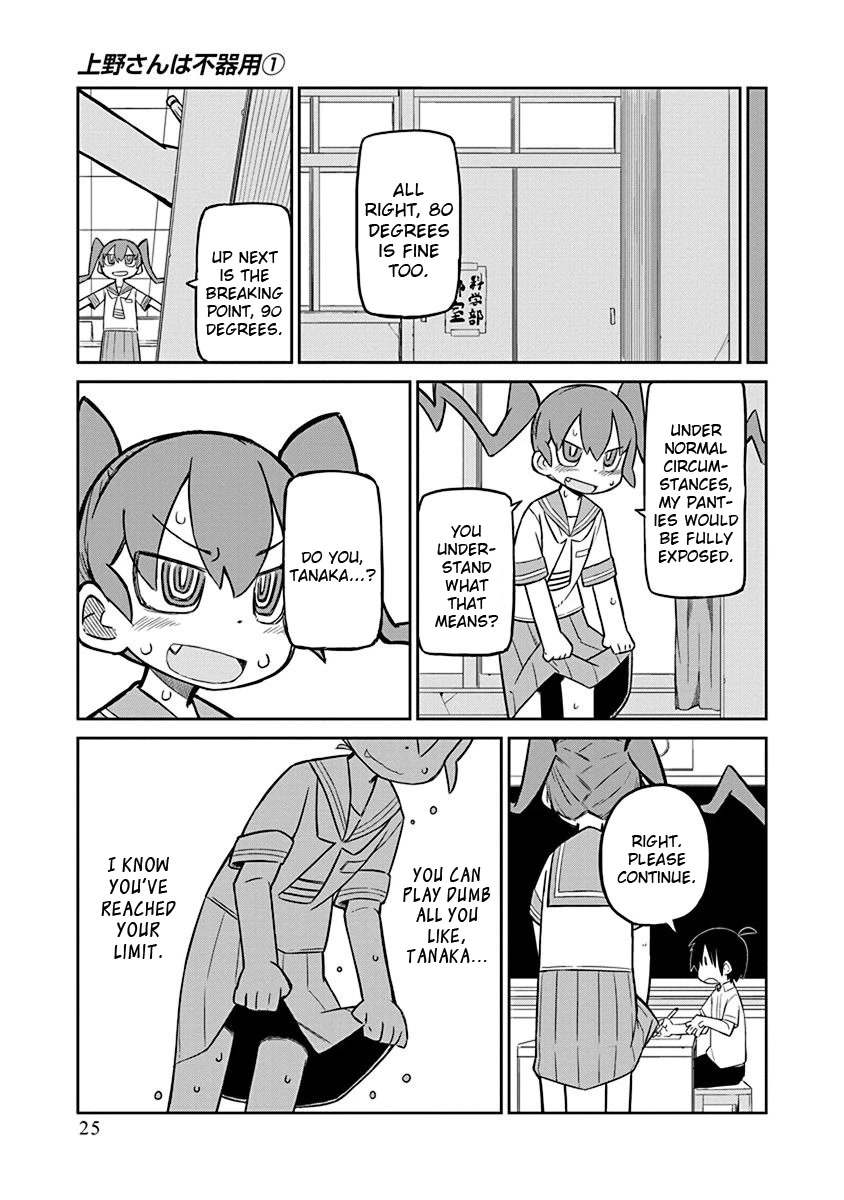 Ueno-san wa Bukiyou Chapter 2 page 9 - Chapter 2: Kumatanda No. 2