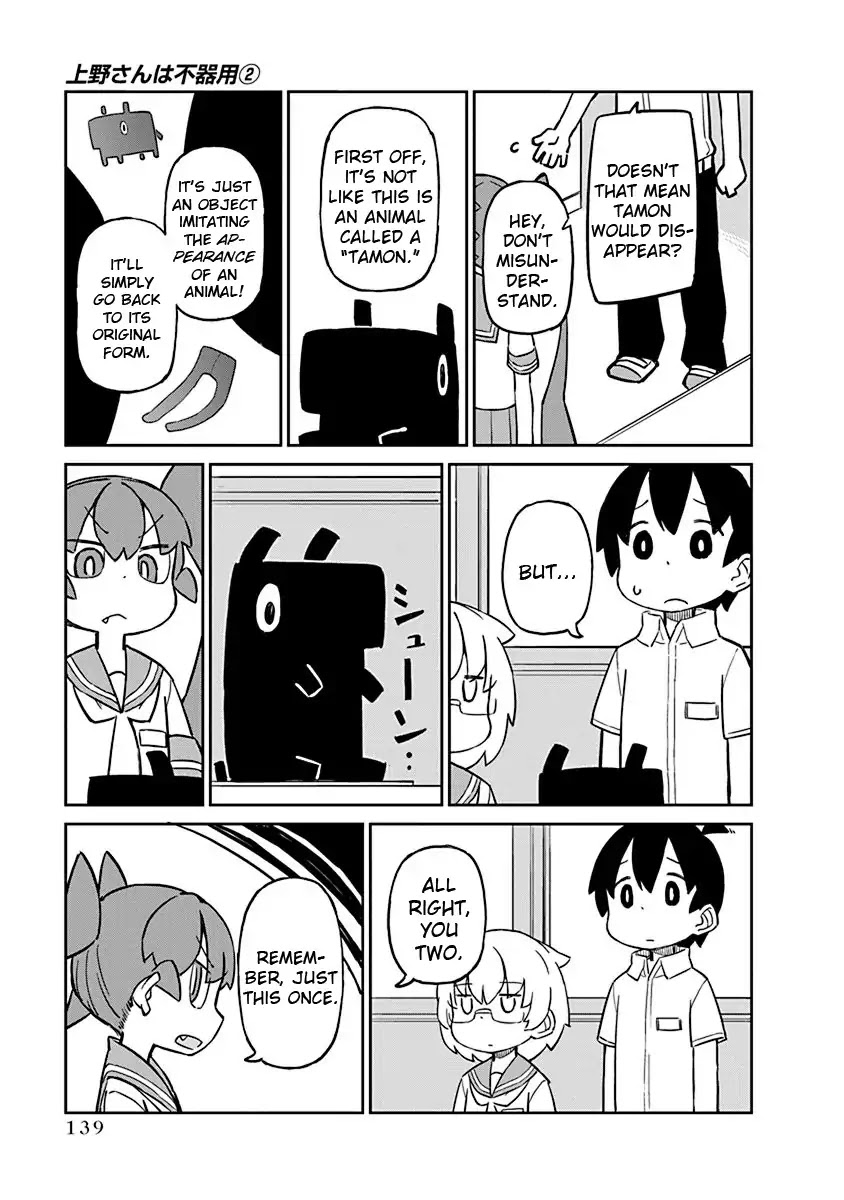 Ueno-san wa Bukiyou Chapter 20 page 11 - Chapter 20: Summon Stat
