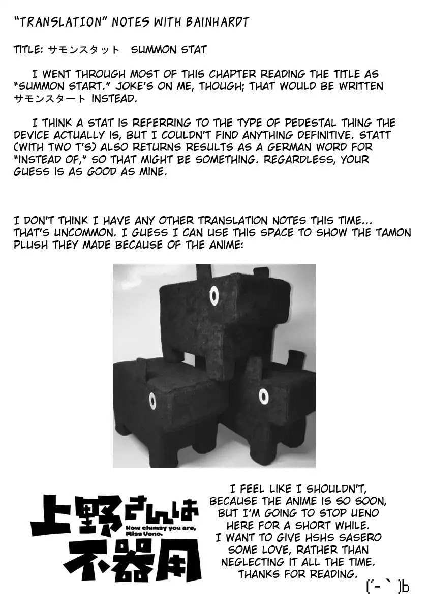 Ueno-san wa Bukiyou Chapter 20 page 13 - Chapter 20: Summon Stat