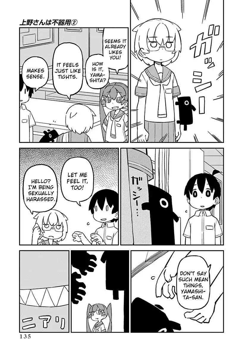Ueno-san wa Bukiyou Chapter 20 page 7 - Chapter 20: Summon Stat