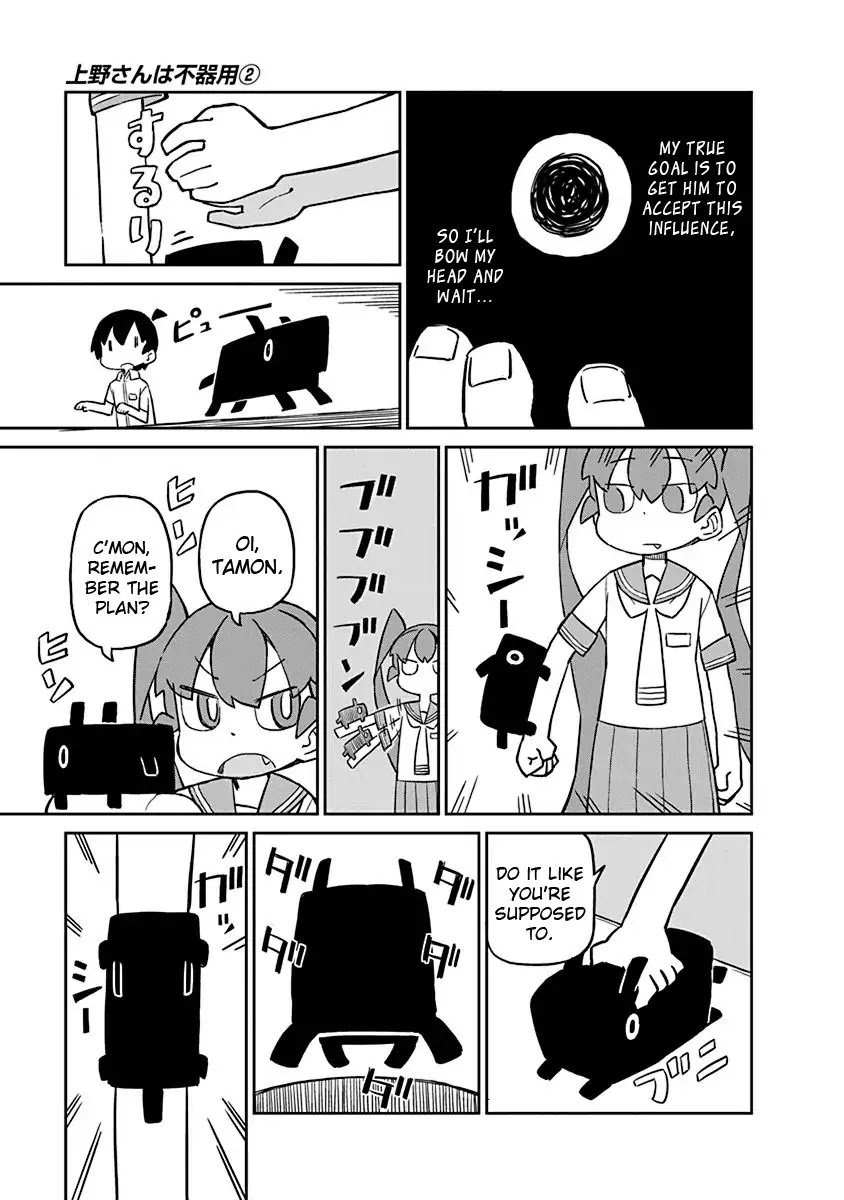 Ueno-san wa Bukiyou Chapter 20 page 9 - Chapter 20: Summon Stat