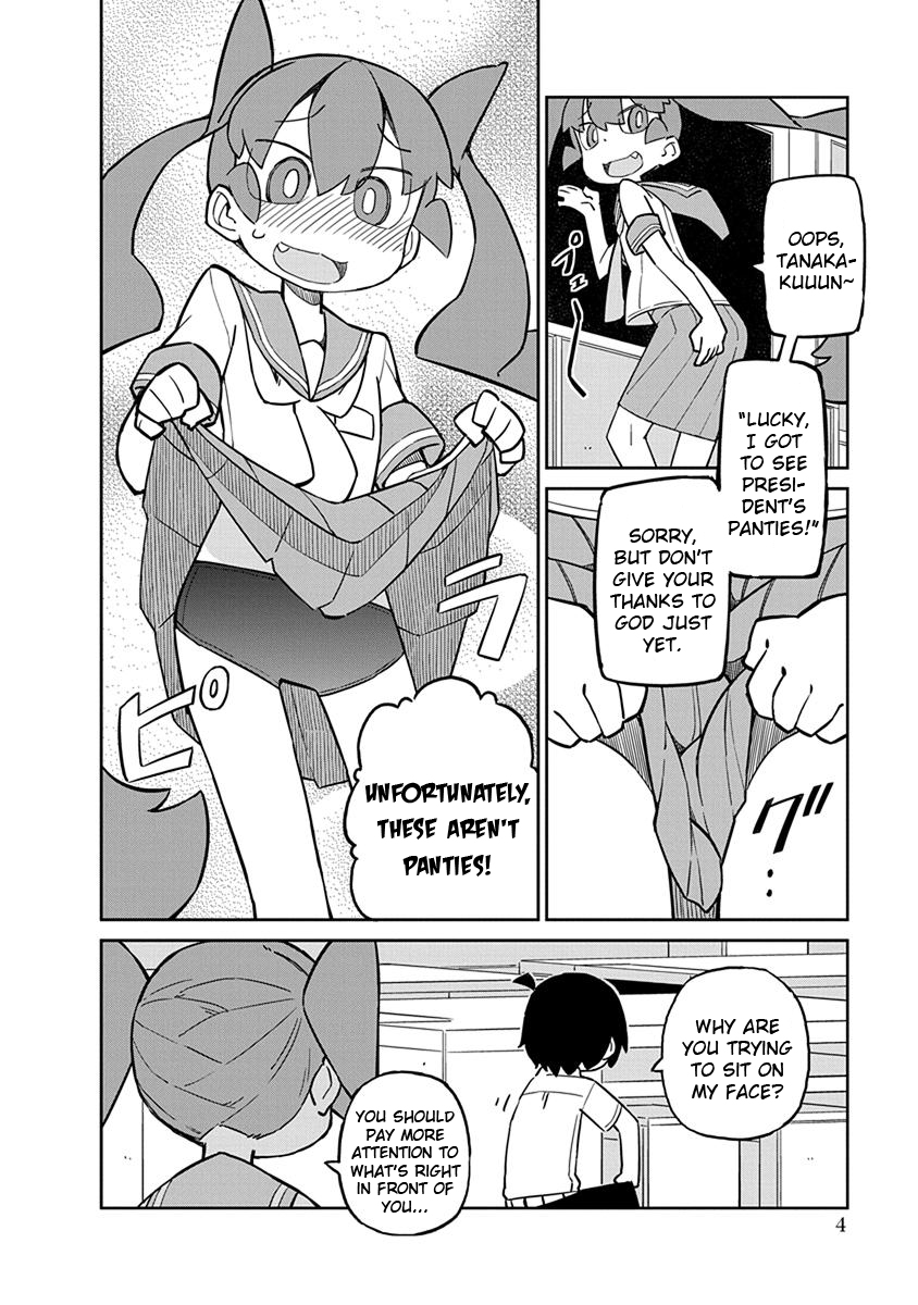 Ueno-san wa Bukiyou Chapter 21 page 6 - Chapter 21: Invisibloomers