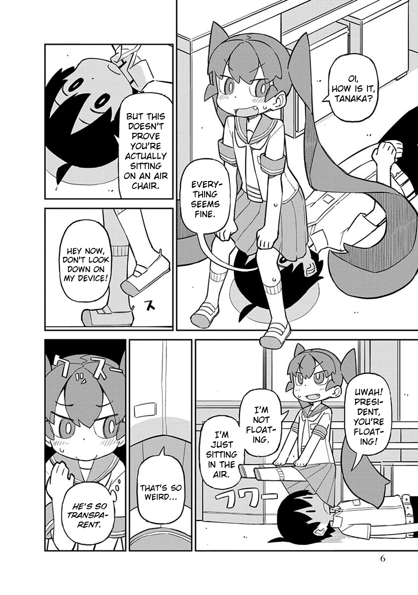 Ueno-san wa Bukiyou Chapter 21 page 8 - Chapter 21: Invisibloomers