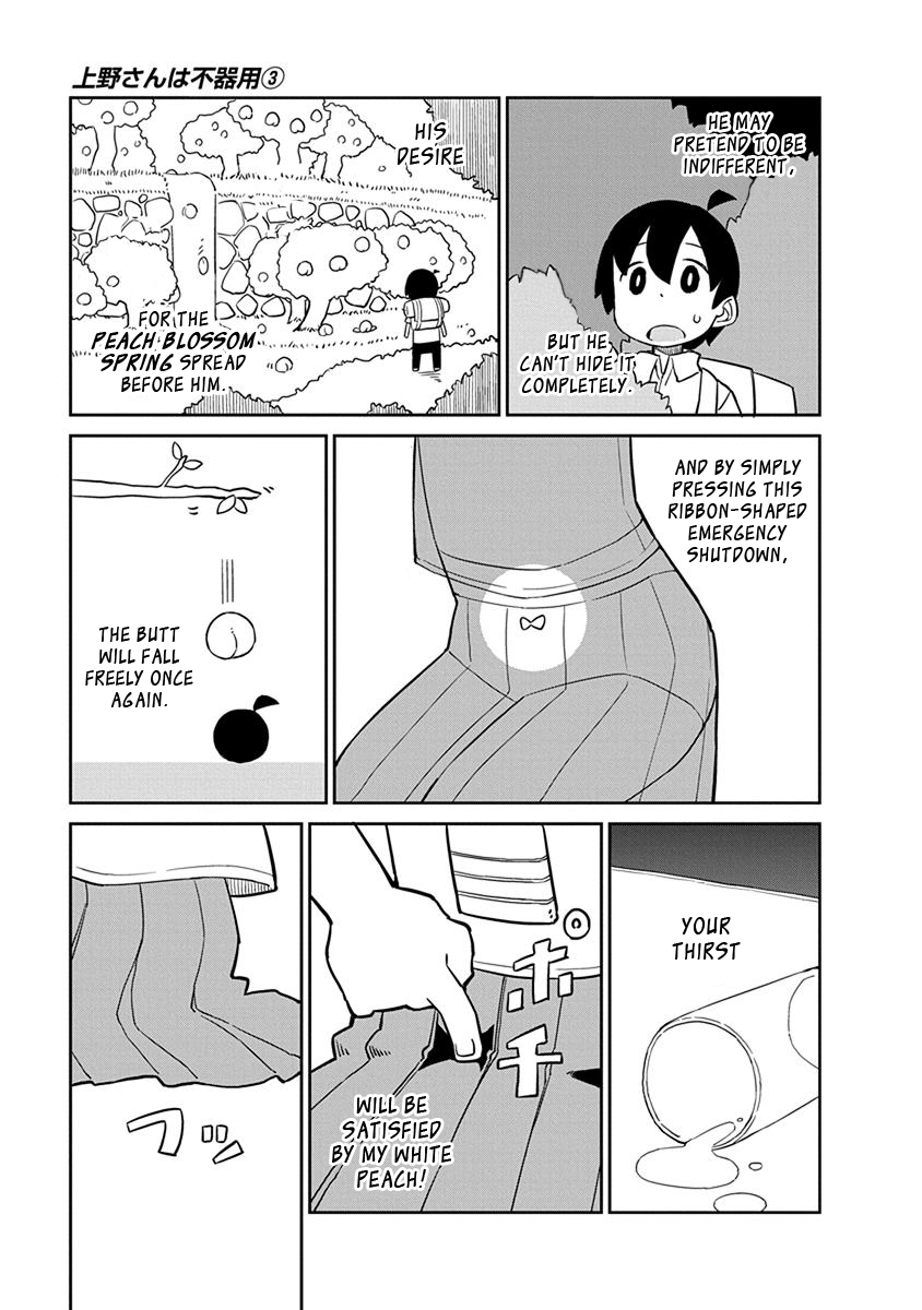 Ueno-san wa Bukiyou Chapter 21 page 9 - Chapter 21: Invisibloomers