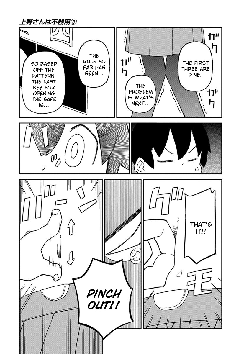 Ueno-san wa Bukiyou Chapter 22 page 11 - Chapter 22: Naval Locker