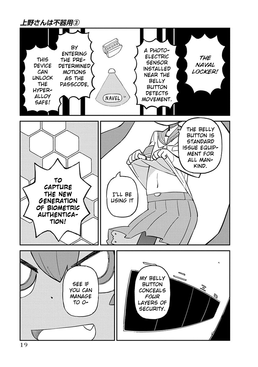 Ueno-san wa Bukiyou Chapter 22 page 3 - Chapter 22: Naval Locker