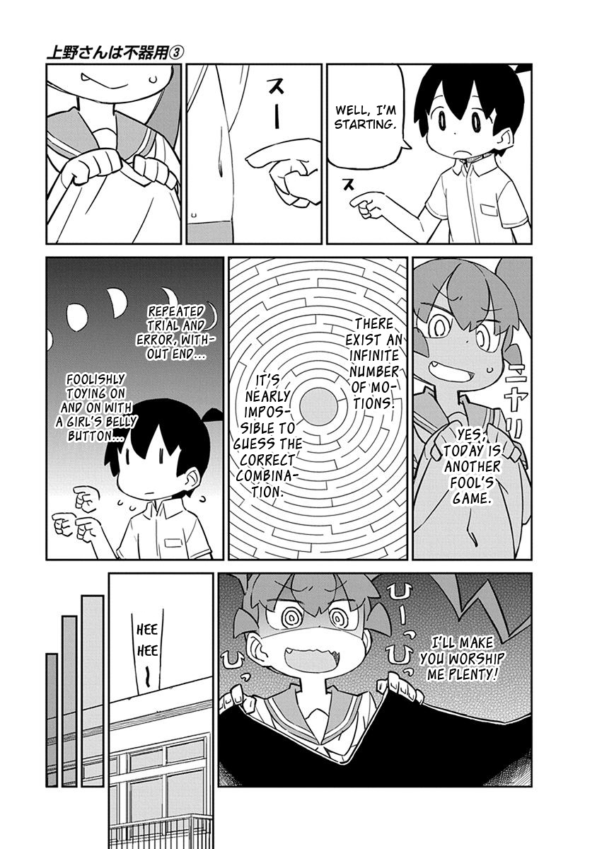 Ueno-san wa Bukiyou Chapter 22 page 5 - Chapter 22: Naval Locker