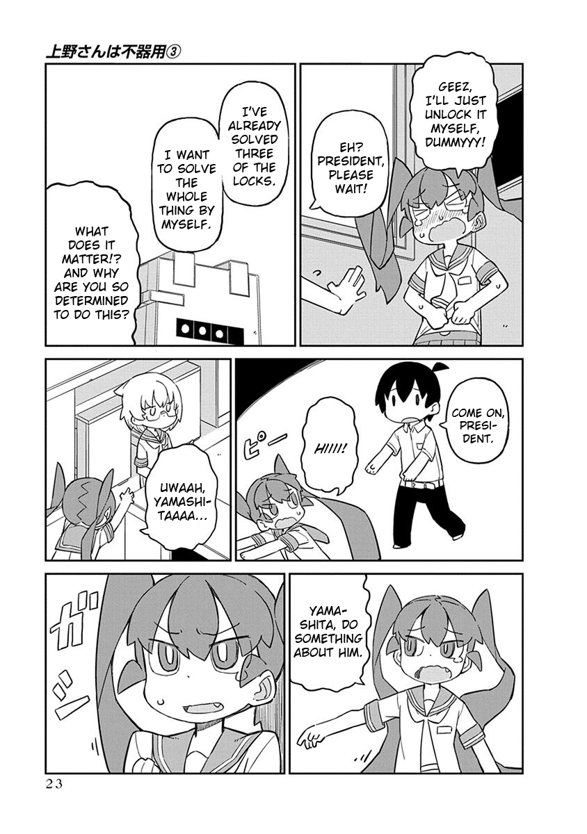 Ueno-san wa Bukiyou Chapter 22 page 7 - Chapter 22: Naval Locker
