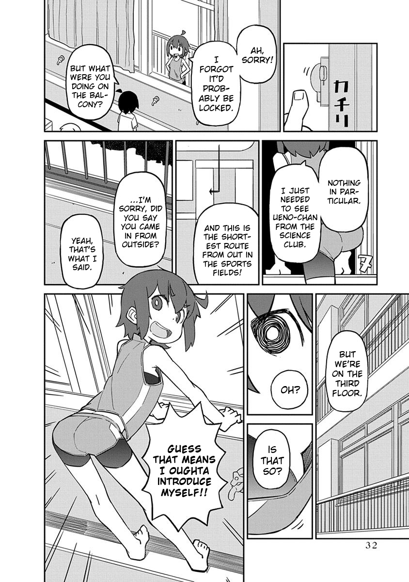 Ueno-san wa Bukiyou Chapter 23 page 2 - Chapter 23: PE Reservoir