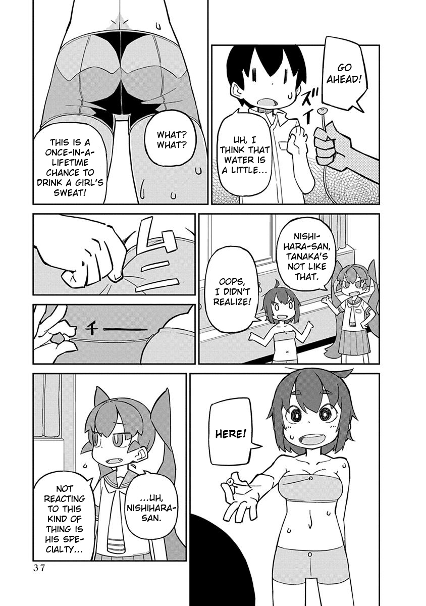 Ueno-san wa Bukiyou Chapter 23 page 7 - Chapter 23: PE Reservoir