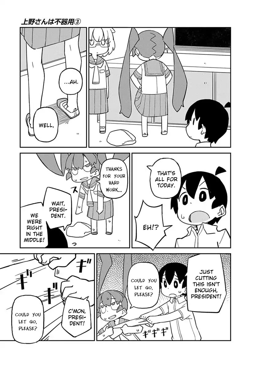Ueno-san wa Bukiyou Chapter 24 page 11 - Chapter 24: N All Cloth