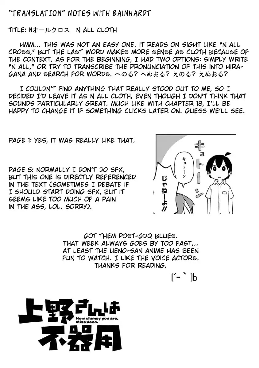Ueno-san wa Bukiyou Chapter 24 page 13 - Chapter 24: N All Cloth