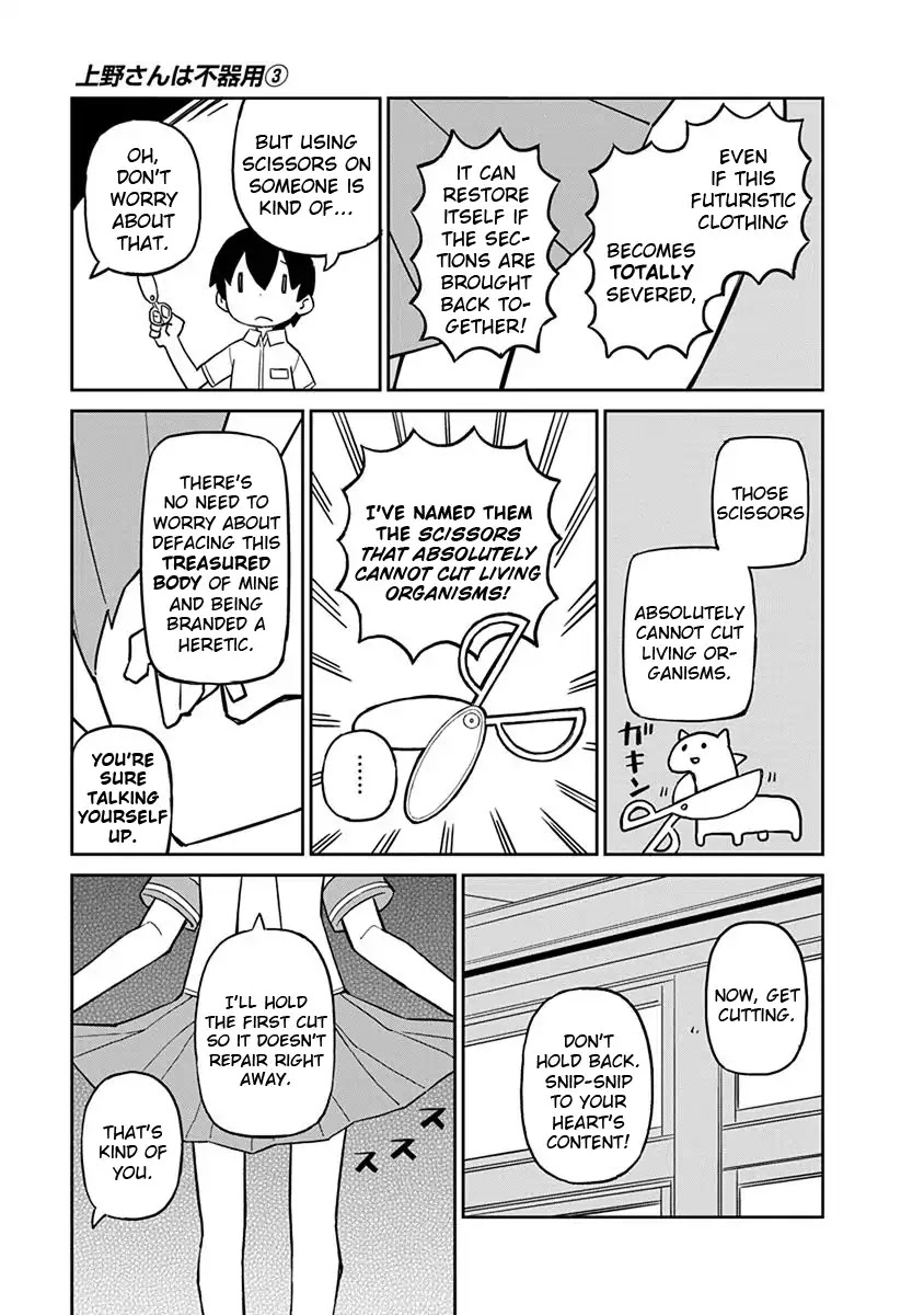 Ueno-san wa Bukiyou Chapter 24 page 3 - Chapter 24: N All Cloth