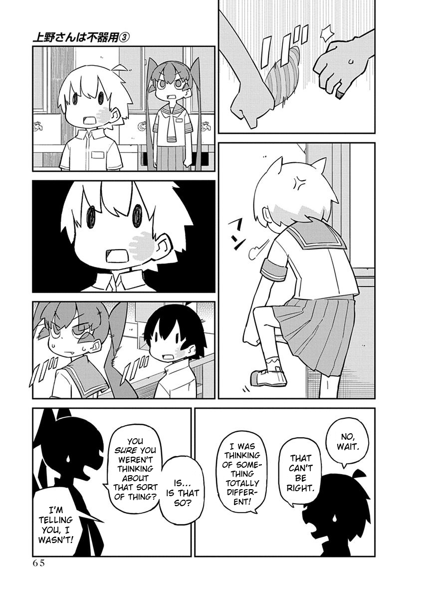 Ueno-san wa Bukiyou Chapter 25 page 7 - Chapter 25: Gachaporter