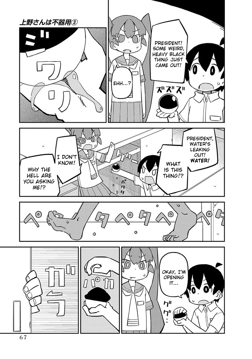 Ueno-san wa Bukiyou Chapter 25 page 9 - Chapter 25: Gachaporter