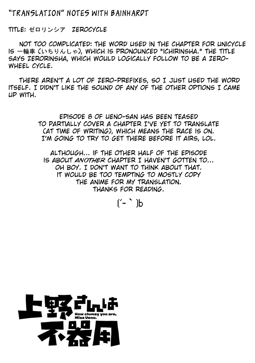 Ueno-san wa Bukiyou Chapter 26 page 13 - Chapter 26: Zerocycle