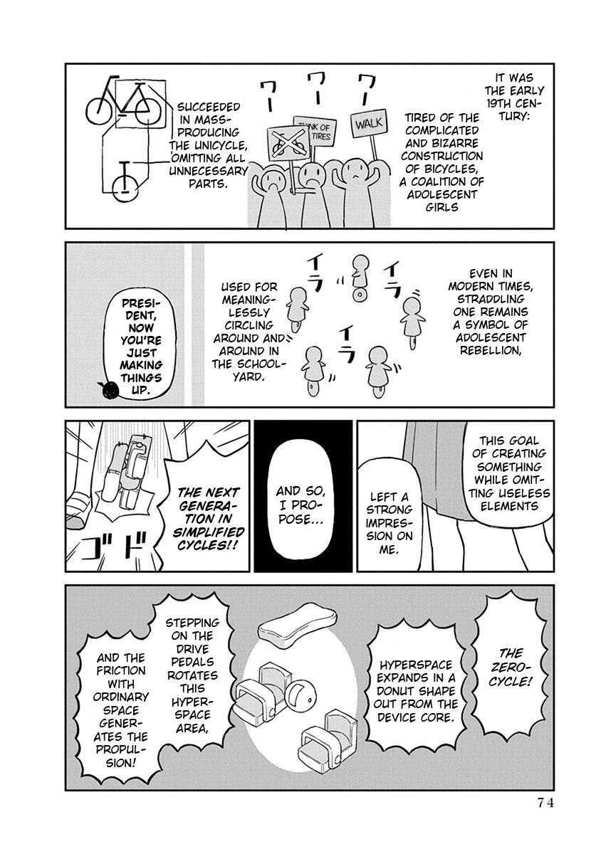 Ueno-san wa Bukiyou Chapter 26 page 2 - Chapter 26: Zerocycle