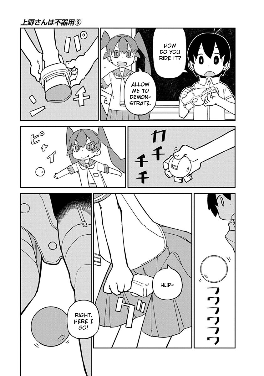 Ueno-san wa Bukiyou Chapter 26 page 3 - Chapter 26: Zerocycle