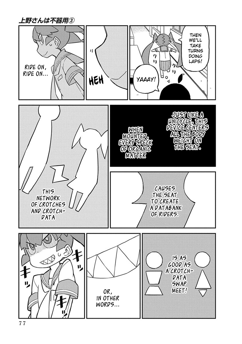 Ueno-san wa Bukiyou Chapter 26 page 5 - Chapter 26: Zerocycle