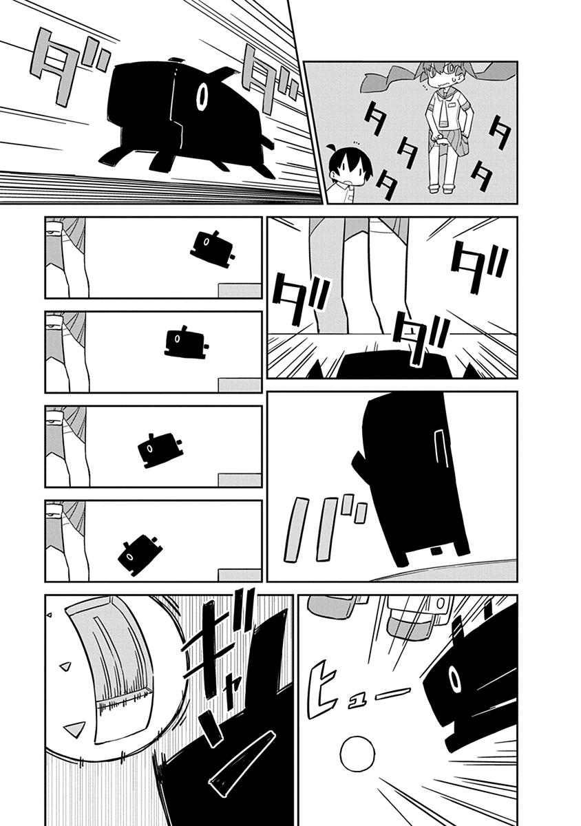 Ueno-san wa Bukiyou Chapter 26 page 9 - Chapter 26: Zerocycle