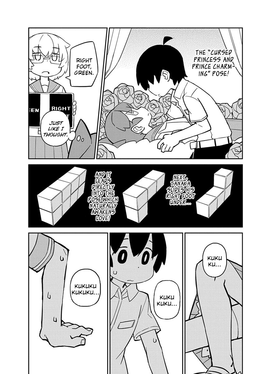 Ueno-san wa Bukiyou Chapter 27 page 10 - Chapter 27: Pretzelin'