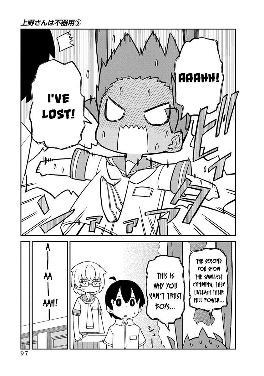 Ueno-san wa Bukiyou Chapter 27 page 11 - Chapter 27: Pretzelin'
