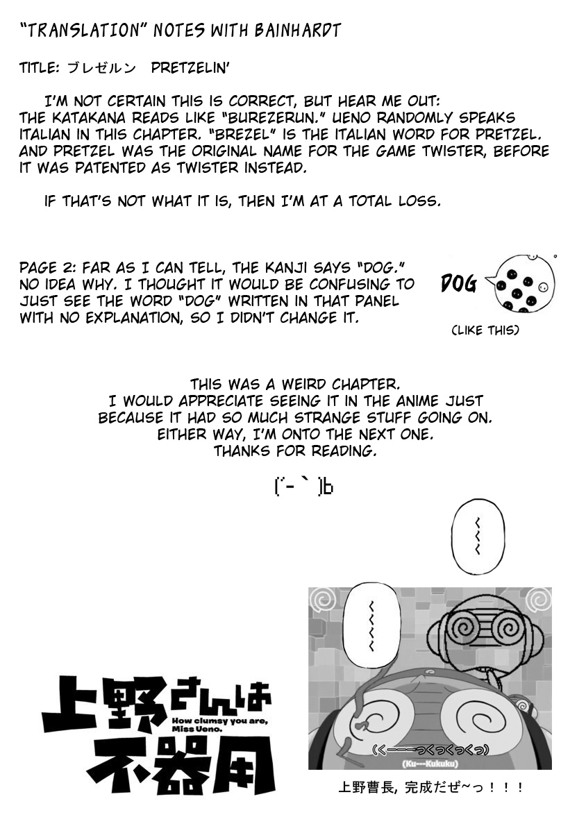 Ueno-san wa Bukiyou Chapter 27 page 13 - Chapter 27: Pretzelin'
