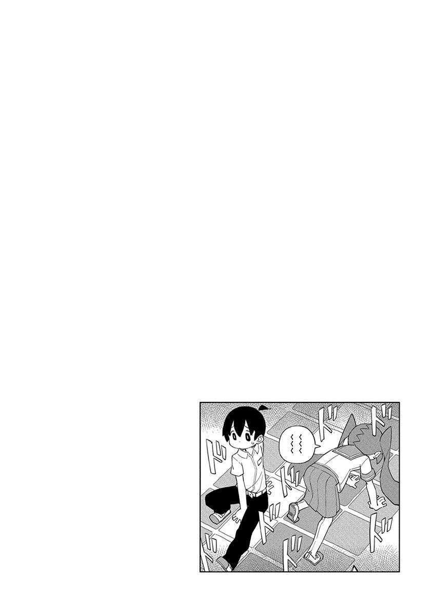 Ueno-san wa Bukiyou Chapter 27 page 14 - Chapter 27: Pretzelin'