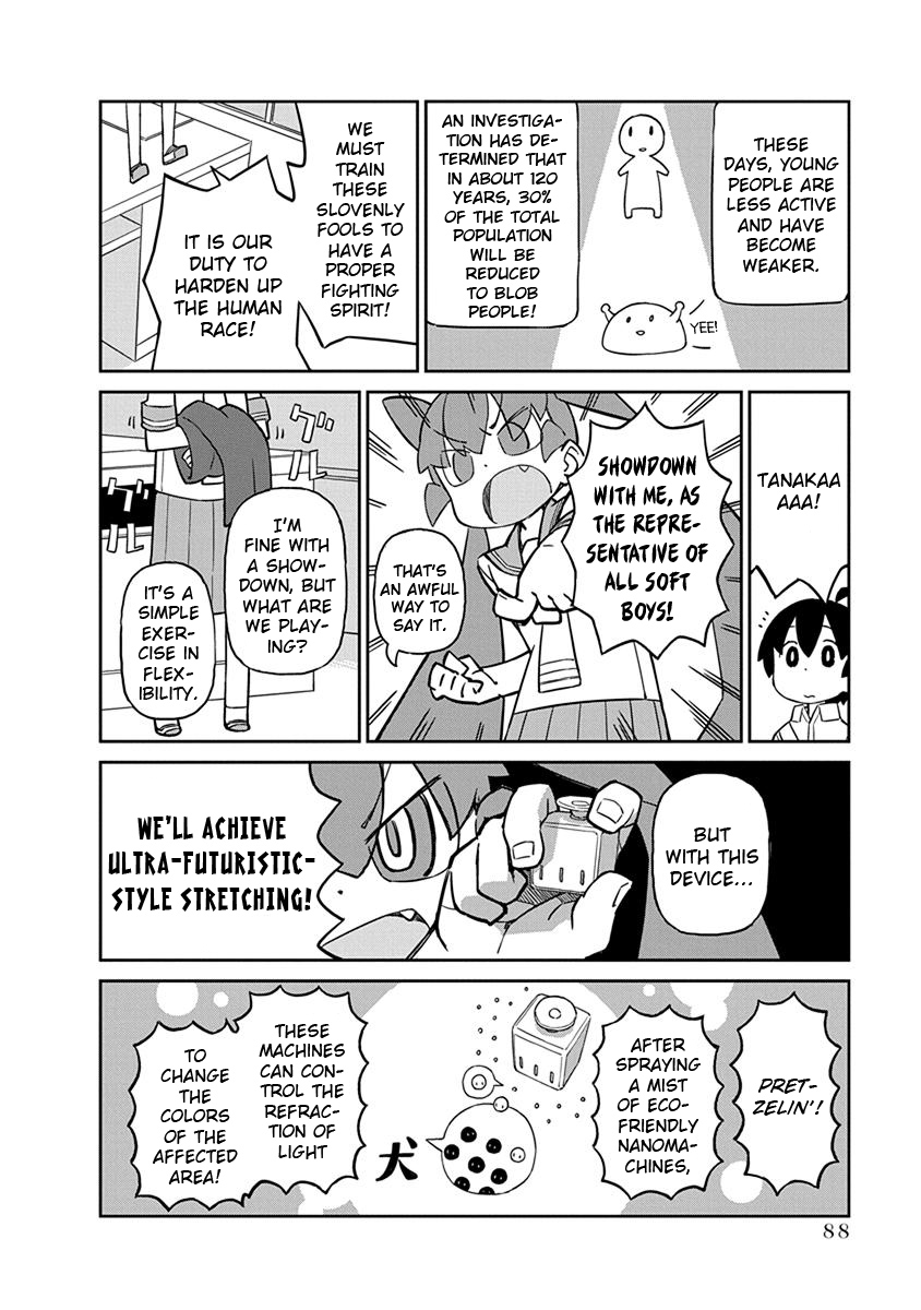 Ueno-san wa Bukiyou Chapter 27 page 2 - Chapter 27: Pretzelin'