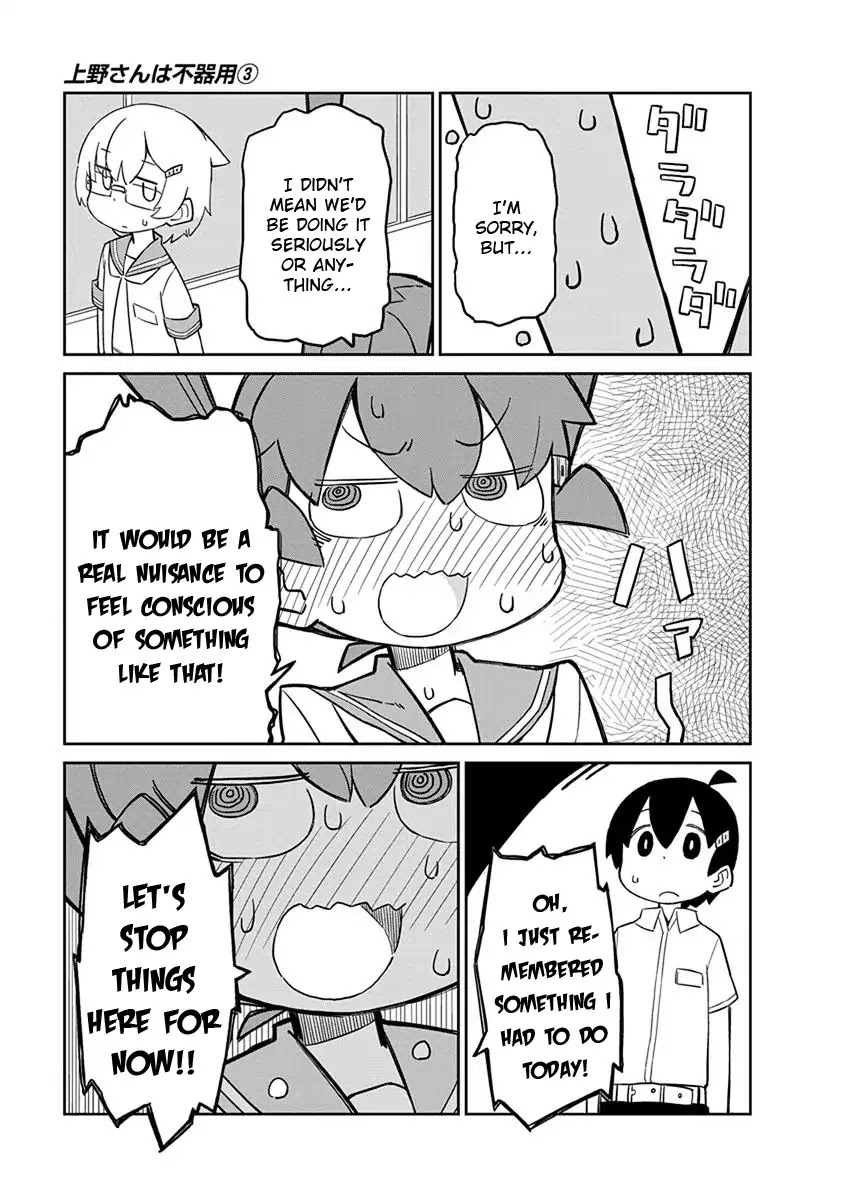 Ueno-san wa Bukiyou Chapter 28 page 11 - Chapter 28: Barettan